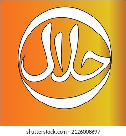 examples of halal icons, logos