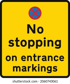 Examples of upright signs indicating “no stopping on entrance markings”, road signs in the United Kingdom