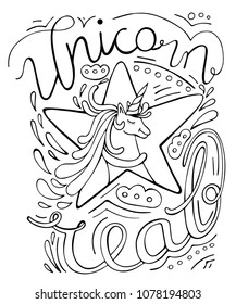 Excellent vector lettering,unicorn real, hand drawn, outline illustration