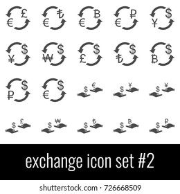 Exchange. Icon set 2. Gray icon on white background.
