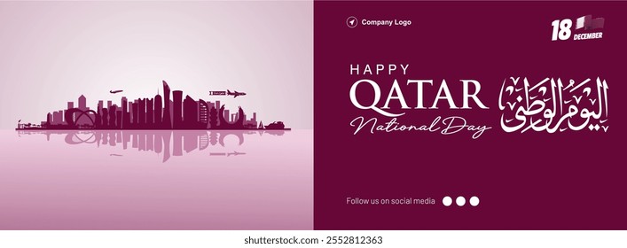 Exklusives Qatar Nationalfeiertag 2024 Banner Design mit Skyline-Wahrzeichen und arabischen Text. Arabische Übersetzung: Nationalfeiertag Katars. Vektorgrafik.