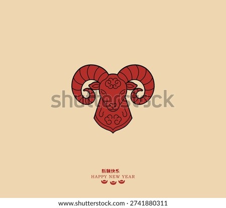 An exclusive set of graphics for Chinese New Year