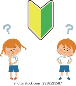 Exercise beginner mark Illustration material of worried children