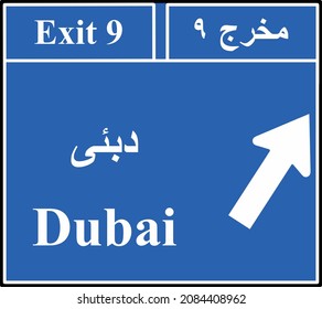 Exit sign board for road sign 