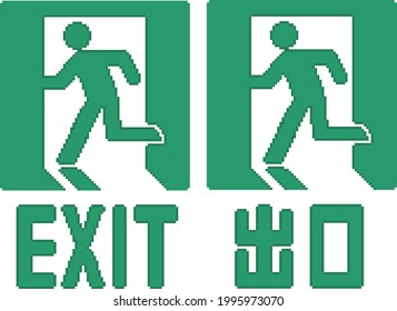 Salida de la puerta de la ilustración del icono vectorial