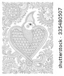 Exotic bird with fantastic flowers, branches, leaves. Black and white contour thin line. Vector decorative fantasy stylized parrot silhouette in the jungle. T-shirt print. Coloring book vertical page