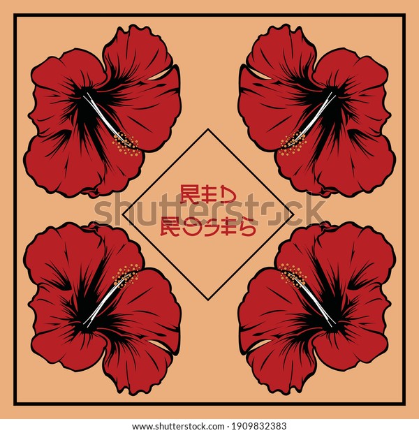 exotic red roses in retro style for tattoos,\
stickers, clothes and\
posters