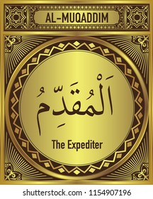 The Expediter, 99 beautiful Names of Allah, English Translate below the Arabic calligraphy