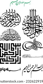 Explore the beauty of Islamic art with this stunning Bismillah calligraphy. The intricate Arabic script of "Bismillah" (meaning "In the name of Allah") is elegantly crafted, creating a visually captiv