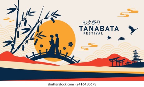 Explore la belleza de la cultura japonesa con nuestras impresionantes ilustraciones vectoriales del festival Tanabata. Perfecto para banners, tarjetas y diseños decorativos. Capturar la esencia de la tradición y la celebración 