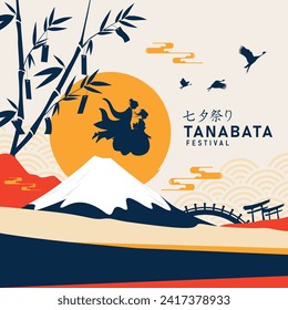 Explore the beauty of Japanese culture with our stunning Tanabata festival vector illustrations. Perfect for banners, cards, and decorative designs. Capture the essence of tradition and celebration 