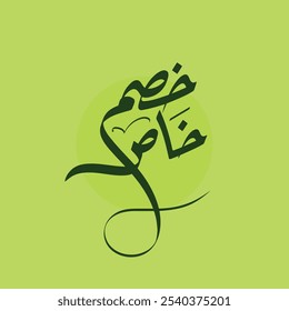 Explore an exquisite collection of Arabic calligraphy manuscripts inspired by Black Friday and White Friday sales. These unique artworks blend tradition with modernity, featuring beautifully crafted w