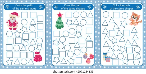Exploring geometric shapes. Children's vigorous activity set. Baby vector illustration.