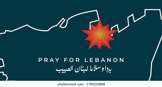 explosion incident in Lebanon design concept with out line map. 