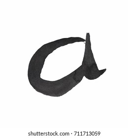 Expressive brush calligraphic handwritten script letters. letter A written with black ink.