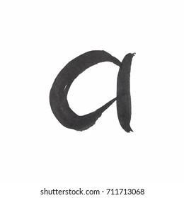 Expressive brush calligraphic handwritten script letters. letter A written with black ink.