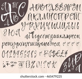Expressive cyrillic alphabetical set. Russian uppercase and lowercase letters, numbers, symbols, money signs. Random characters in corners for decoration.