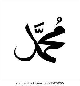 Exquisite Arabic Typography Logos For Inspiration