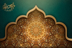 Exquisite Eid Al Adha Calligraphy Design With Brown Arabesque Decorations In Mosque Shape On Green Background