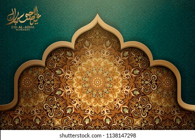 Exquisite Eid Al Adha calligraphy design with brown arabesque decorations in mosque shape on green background