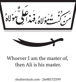 Exquisite Islamic calligraphy with Hadith Translation of Hadith is ,Whoever I am the master of, Ali is his master, featuring sword Vector form.