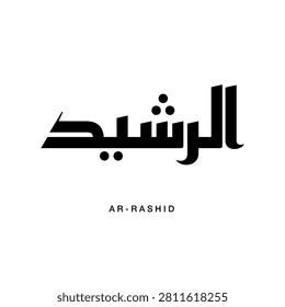 An exquisite typography element featuring Ar Rashid signifying the divine translation of The Guide using crisp lines. Excellent artistic material engineered for publishers of religious banners and modern typographic merchandise.