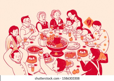 Extended family lively reunion dinner in line style on beige background, Chinese text translation: spring svg