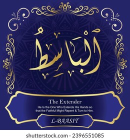 The Extender. He Is the One Who Extends His Hands so that the Faithful
Might Repent and Turn to Him. 