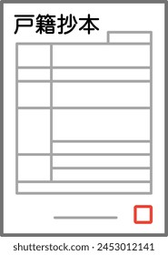 Extract of Family Register Isolated Vector Illustration.
Translation"Extract of Family Register"