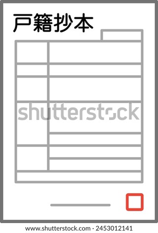 Extract of Family Register Isolated Vector Illustration.
Translation"Extract of Family Register"