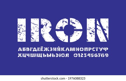 Extreme bold stencil-plate sans serif font in military style. Cyrillic letters and numbers with rough texture for headline and emblem design. White print on blue background