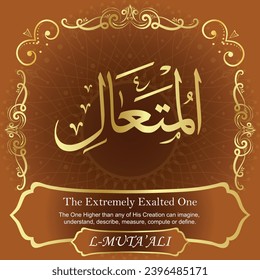 The Extremely Exalted One. The One Higher than any of His Creation can imagine, 
understand, describe, measure, compute or define.