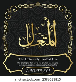The Extremely Exalted One. The One Higher than any of His Creation can imagine, 
understand, describe, measure, compute or define.