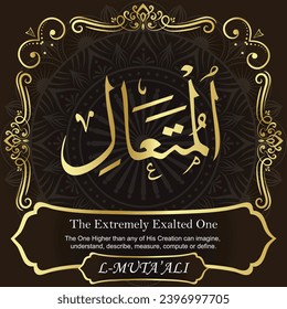 The Extremely Exalted One. The One Higher than any of His Creation can imagine, 
understand, describe, measure, compute or define.
