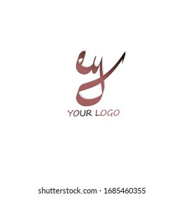 ey Initial Handwriting logo template vector
