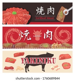 Eye catches and banners with the image of yakiniku. "Japanese : grilled meat"