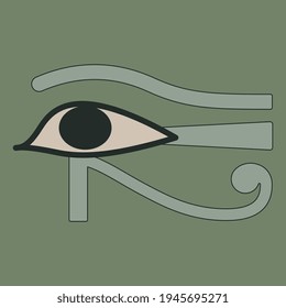 Eye Wadjet. Ancient Egyptian sacred symbol of god Horus or goddess Maat. Isolated vector illustration.