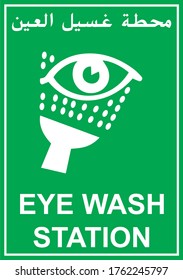 Eye wash station arabic and English bilingual sign for Hospital, medical centres  and healthcare  departments near eye washing unit