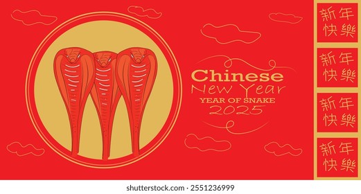 an eye-catching chinese new year 2025 artwork in red and gold, featuring a bold artistic depiction of snakes in a traditional yet modern style.