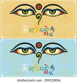 Eyes of Buddha  with mantra OM MANI PADME HUM. "Buddha's Eyes" - Buddhist Eyes, symbol wisdom and enlightenment. Nepal,Tibet.