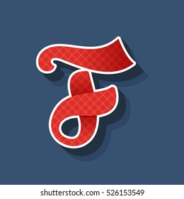 F letter logo. Vintage handmade sport alphabet, college team script font. Vector elements for club banner, t-shirt, labels, posters etc.
