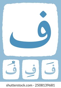 Fa hijaiyah alphabet learning Arabic language letter flashcard colorful design icon collection