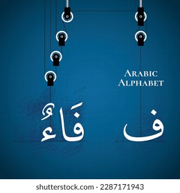 Fa-Vektorgrafik-Einzelnamensaldo Pulley Fixed Movable Compound Gym BluePrint-Kabel arabische Alphabet-Schriftzeichen Buchstaben Skript Naskh Nuqta Hamzah Outline-Schattenstruktur Überlappung Hintergrund-Pfad