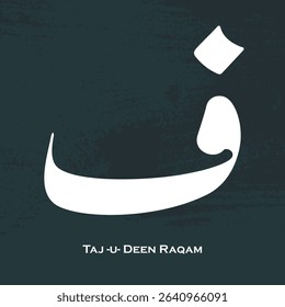 Faa Letter in Urdu Calligraphy Vector Illustration