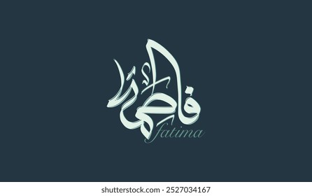 Faatimah Nome Árabe Caligrafia Estilo De Escrita. Traduzido como "Fátima".