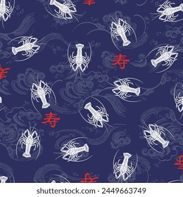Fabulous spiny lobster seamless textile pattern,