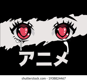 Face With Big Cartoon Anime Eyes. Vaporwave Style Print For Poster, Cover Of T-shirt. Text Translation: 