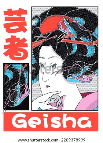 the face of a geisha with a tattoo with snakes instead of hair  (text translation: geisha).
