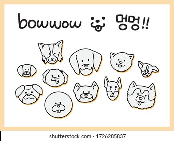 The faces of several cute dogs. 
Puppy character of various species.