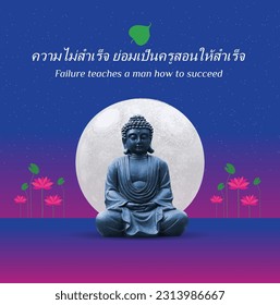 Fracaso enseña a un hombre a tener éxito en la tipografía en tailandés, Lord Buddha cita la plantilla de vectores
